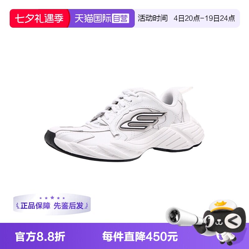 【自营】Balenciaga/巴黎世家Monday系列女鞋系带运动休闲老爹鞋