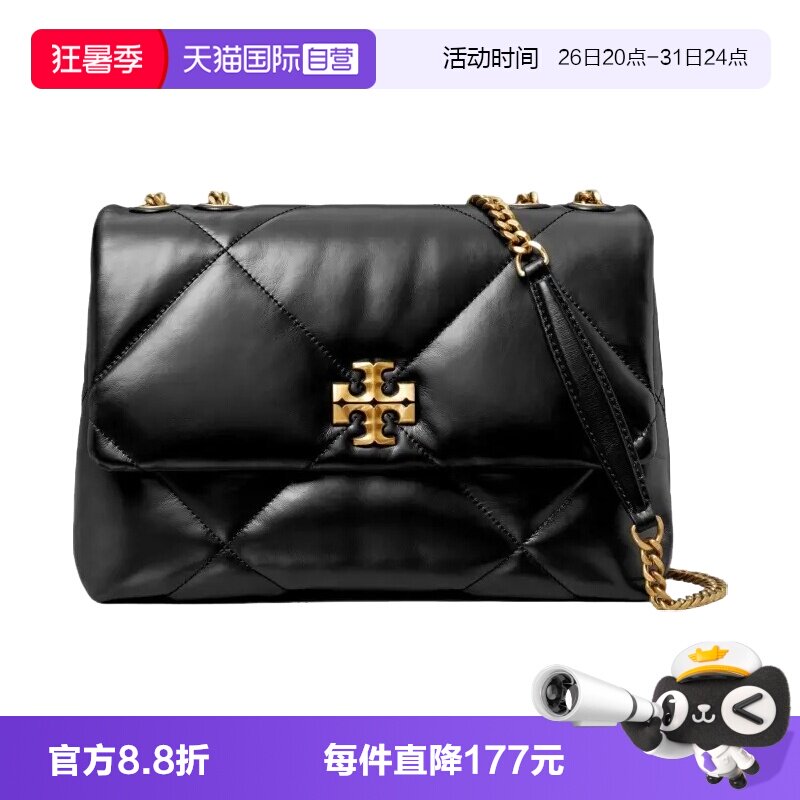 汤丽柏琦女士单肩斜跨包时尚女包
