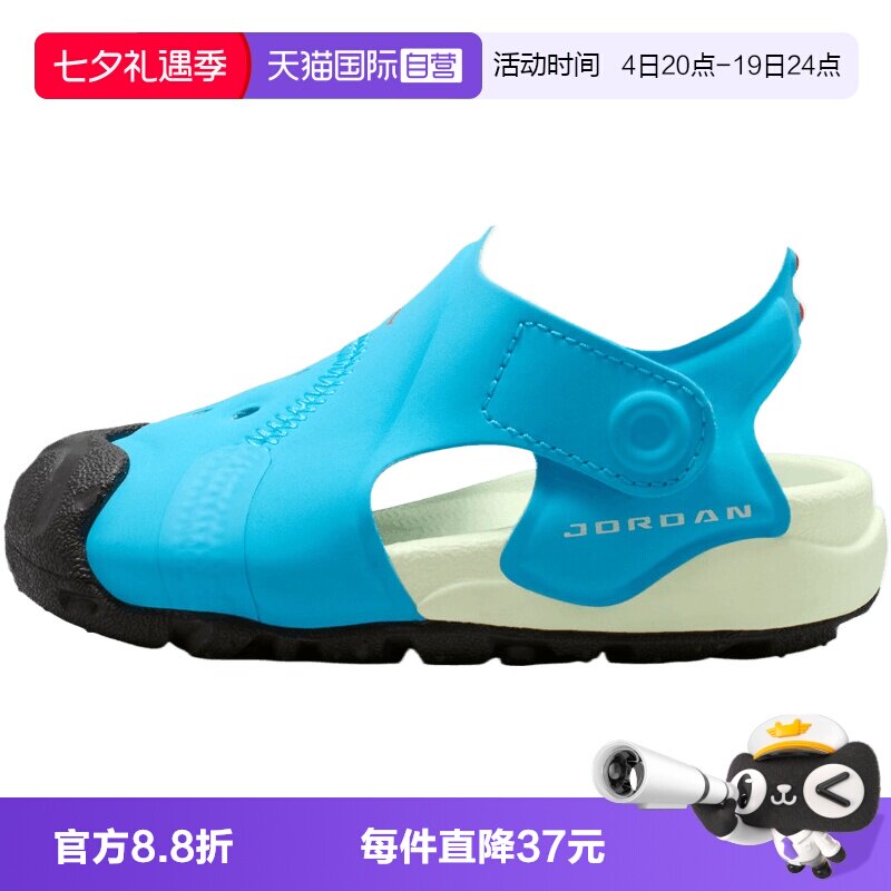 【自营】NIKE耐克JORDAN OTDR (TD)婴童运动休闲凉鞋HV8553-400