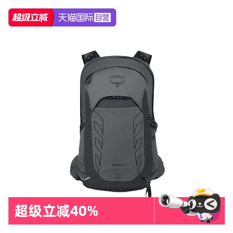 【自营】OSPREY魔爪22L户外TALON 运动 时尚百搭双肩包10006765
