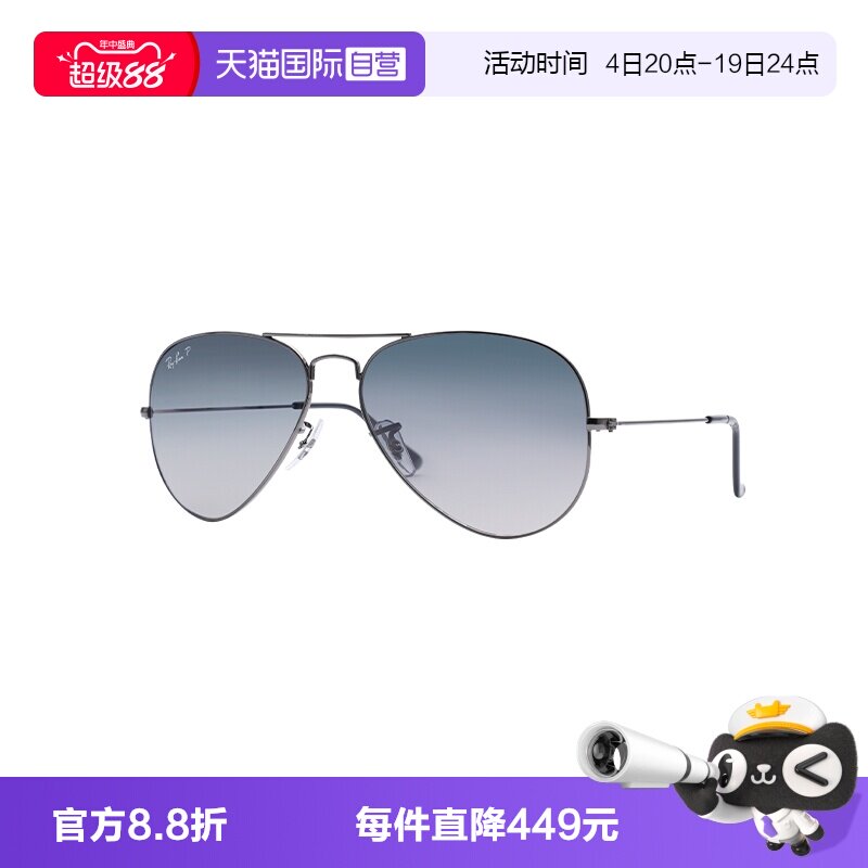 【自营】RAYBAN/雷朋男款墨镜飞行员偏光眼镜太阳镜蛤蟆镜ORB3025