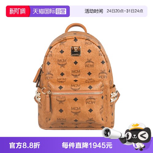 【自营】MCMSTARK系列 迷你中性侧饰铆钉双肩包肩带可调节通勤