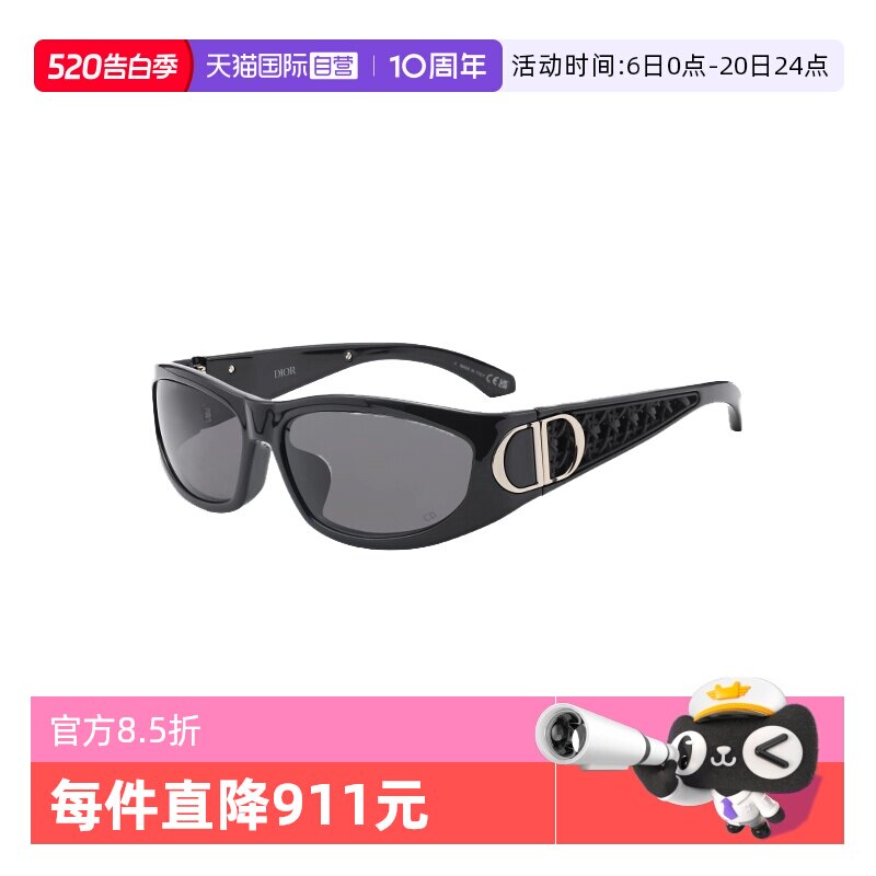 【自营】DIOR/迪奥男女同款发箍墨镜时尚太阳镜VERYDIOR S3F