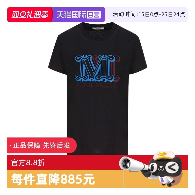 【自营】MaxMara短袖女款胸前M字母徽标印花黑色棉质圆领T恤