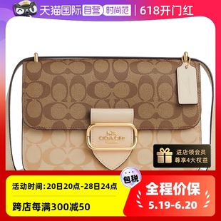 蔻驰女包Crossbody18纯色小方包单肩包斜挎包女款 COACH 自营