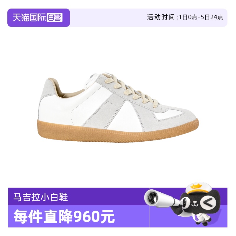 马吉拉德训鞋板鞋运动鞋