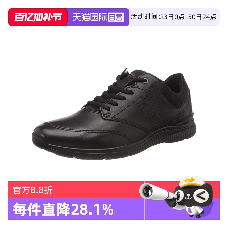 【自营】Ecco/爱步男鞋休闲皮鞋舒适商务通勤皮鞋健步欧文鞋51173