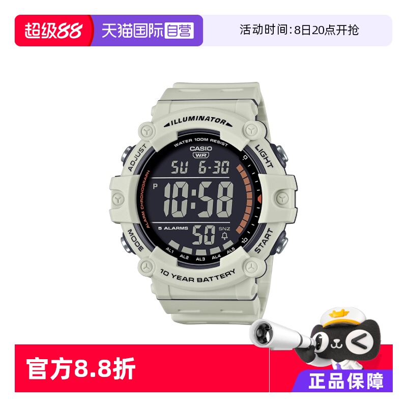 自营时尚手表AE-1500WH-2A