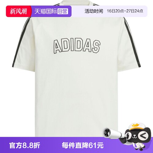 【自营】adidas阿迪达斯男子ST SPORTS TEE运动休闲短袖T恤KC2837