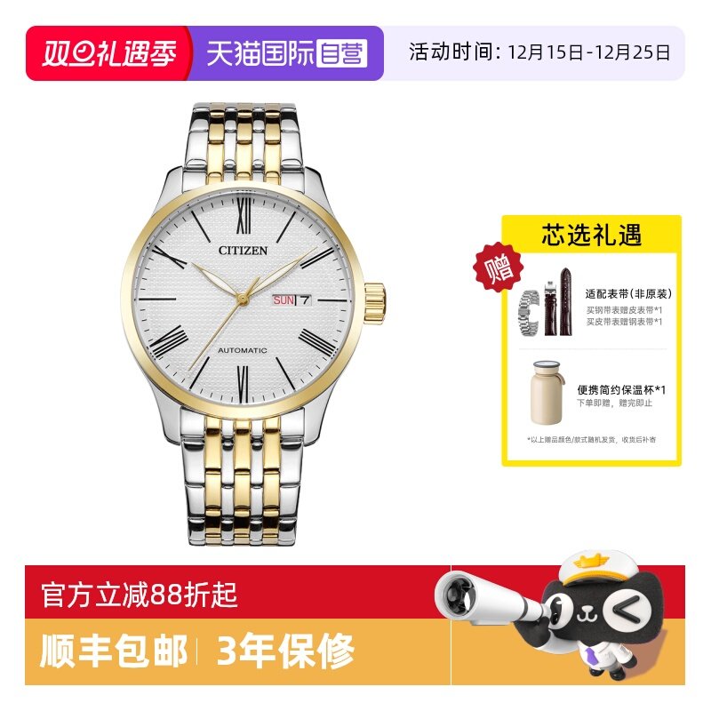 �ۻ��㣺����Ӫ���������ֱ��� ���ż�Լ���ִ����ڻ�е�б�NH8354-58AB 1279.65Ԫ(��88VIP 95��)