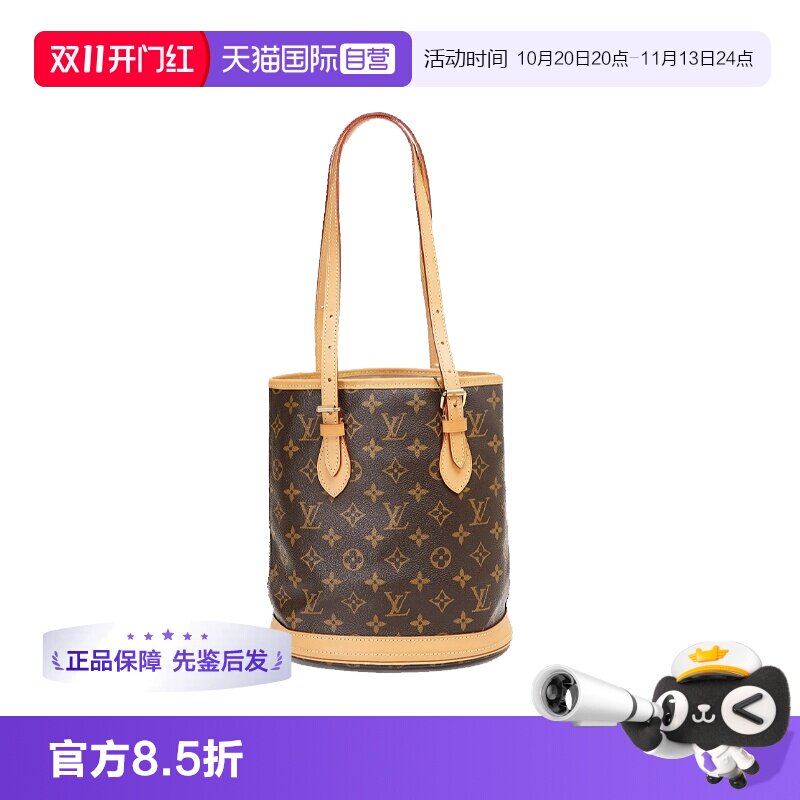【自营】中古95新lv/路易威登/水桶老花单肩斜挎包植鞣革内里更新