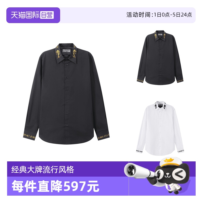 VJC范思哲棉质休闲长袖衬衫