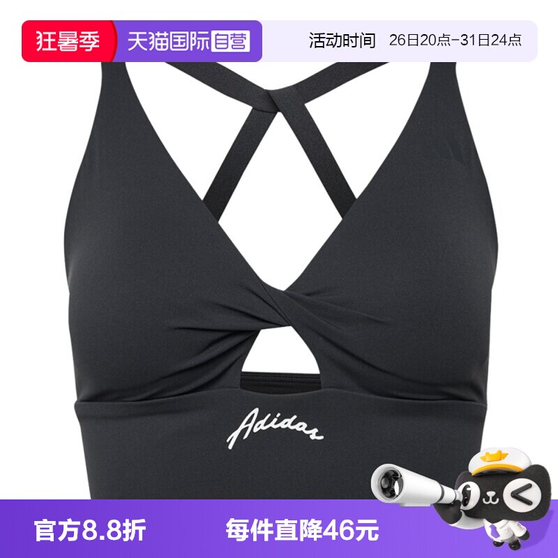 【自营】adidas阿迪达斯TWIST BRA女子运动健身BRA背心内衣LF4998