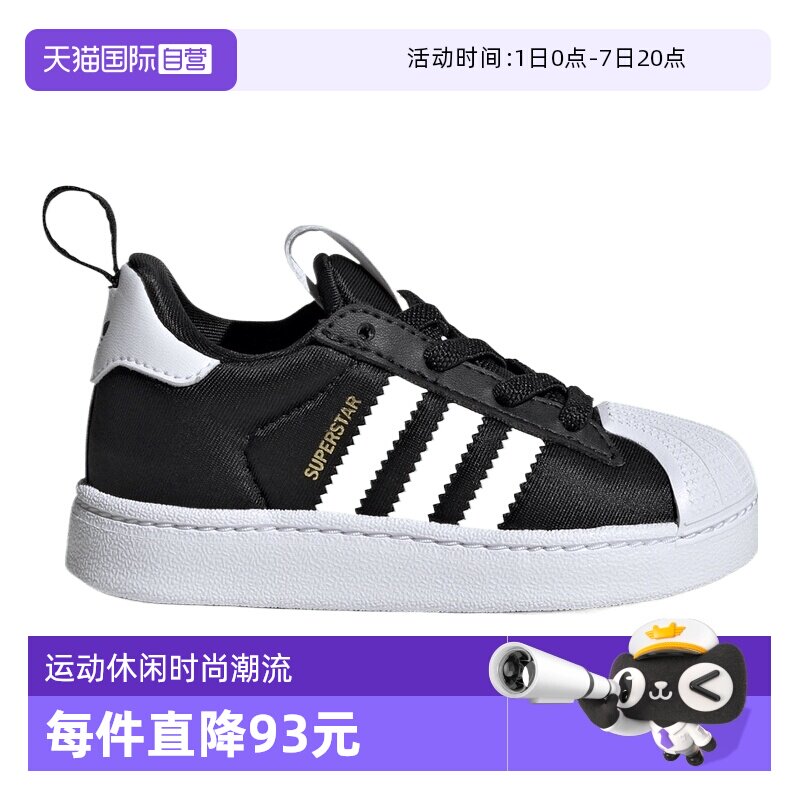 【自营】adidas三叶草SUPERSTAR QUICKON婴童运动休闲鞋KK2177