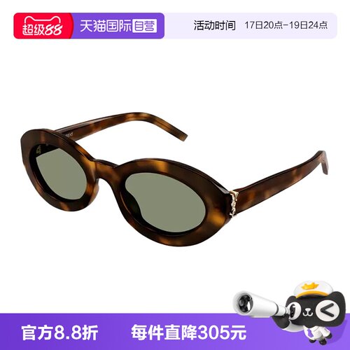 YSL圣罗兰太阳镜女椭圆小框
