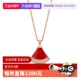 18K玫瑰金红玉髓吊坠项链 中古99新宝格丽Divas 自营 Dream