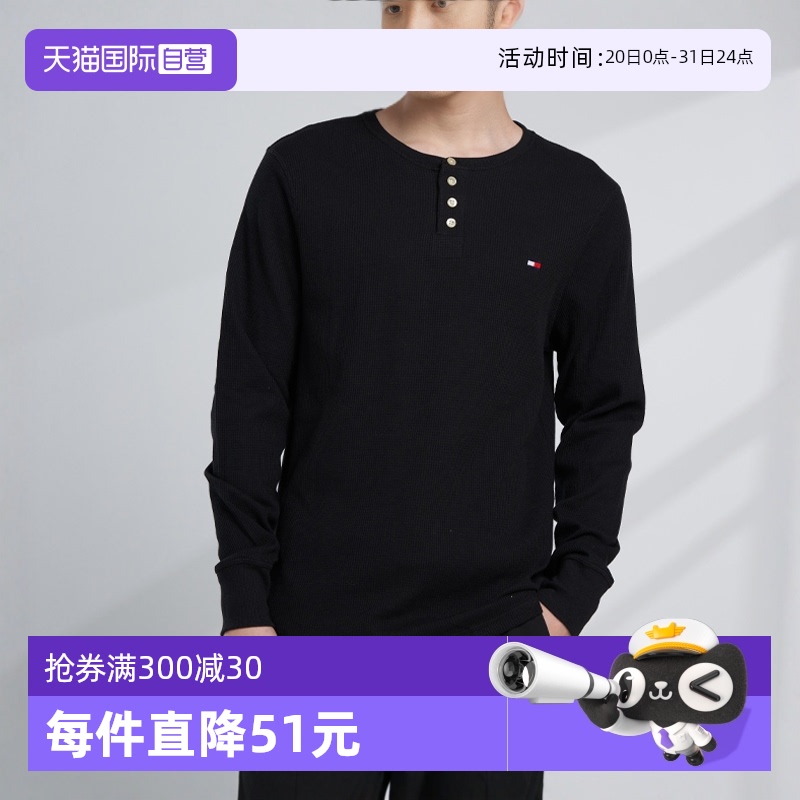 自营长袖TOMMYHILFIGER