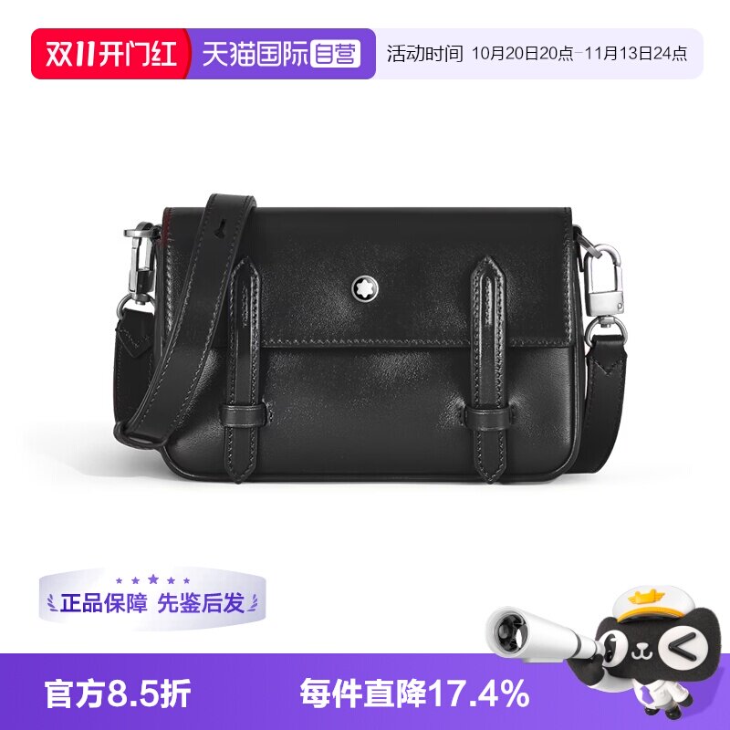 Montblanc/万宝龙单肩包百搭