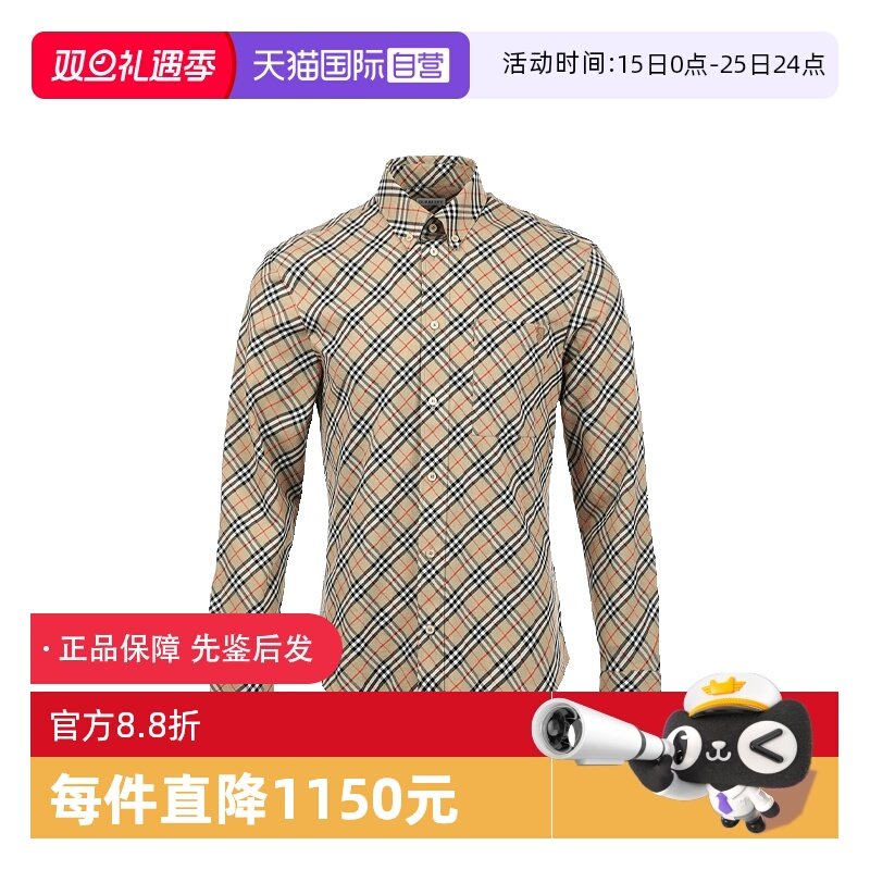 【自营】BURBERRY/博柏利男士经典格纹商务休闲宽松长袖衬衫格子
