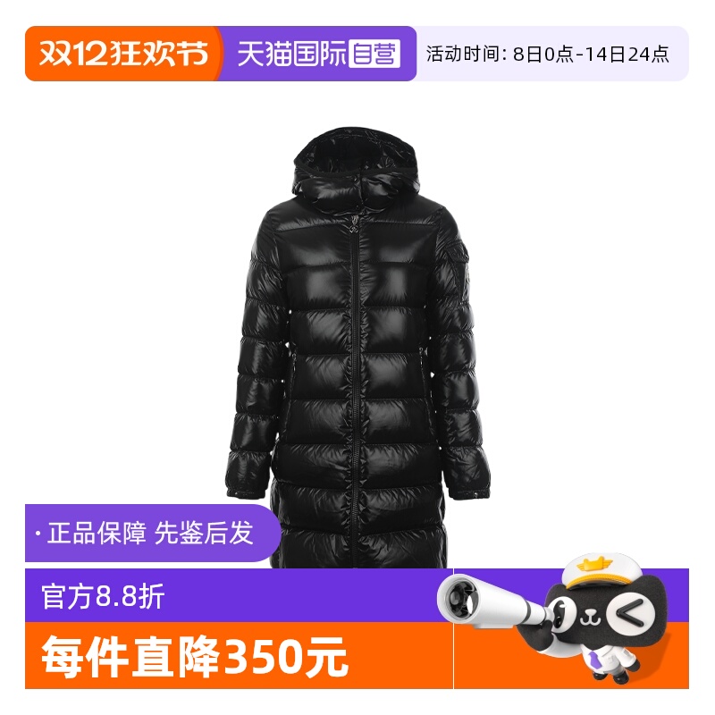 【自营】Moncler/盟可睐女士FW25保暖中长款拉链鹅绒羽绒服2025年