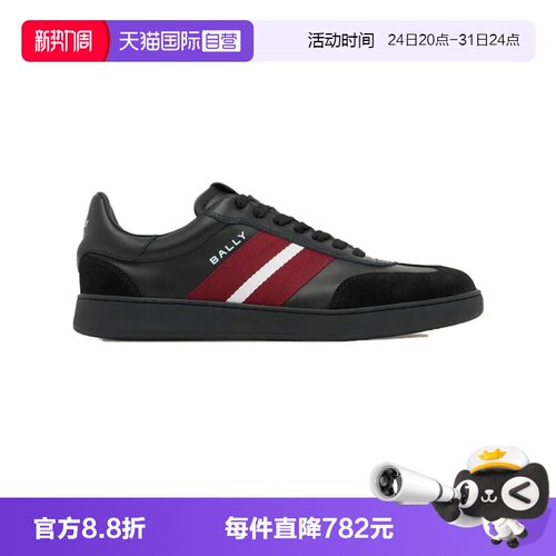 Bally/巴利时尚男士休闲运动鞋
