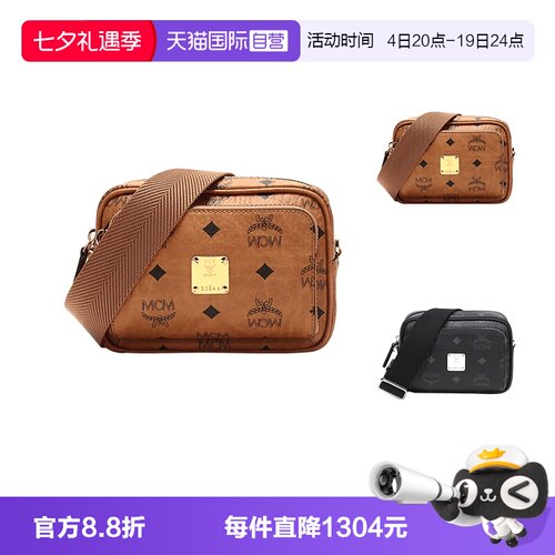 MCM中性迷你单肩斜挎包