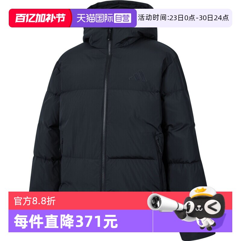 【自营】adidas阿迪达斯男子PUFFY DOWN JKT厚羽绒服-短JV6187