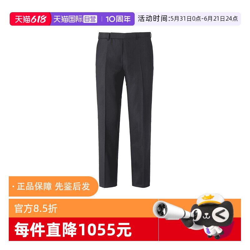 【自营】ZEGNA/杰尼亚男士羊毛Trofeo西裤西装裤长裤 75TB12 C195