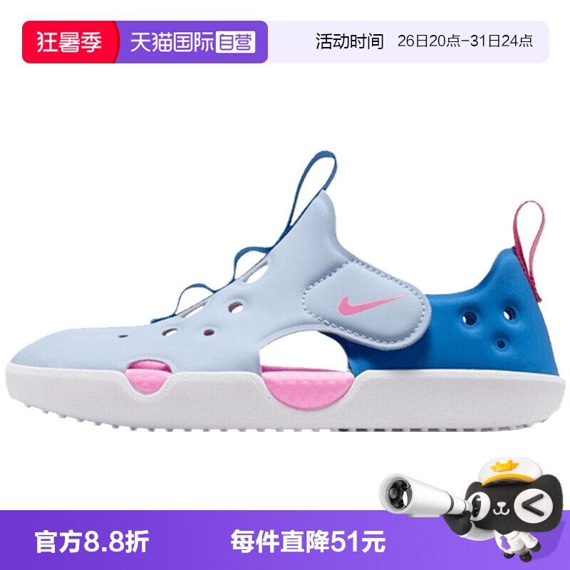 【自营】NIKE耐克SUNRAY PROTECT 4小童运动休闲凉鞋HF6277-402