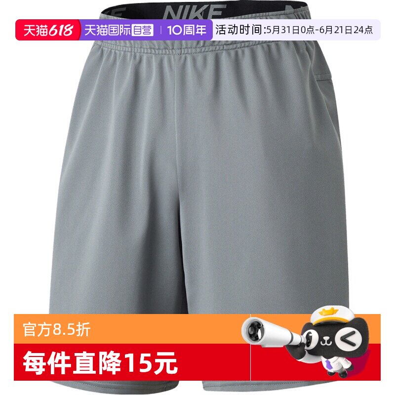 【自营】NIKE耐克男子梭织运动休闲短裤IF2183-084休闲裤