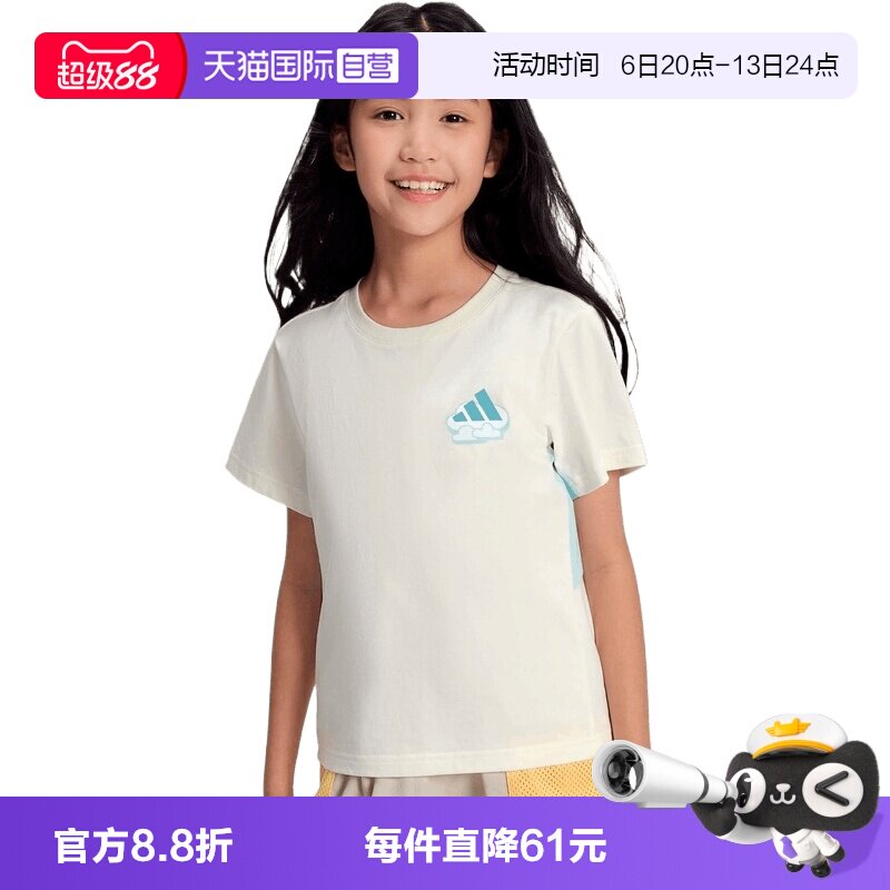 【自营】adidas阿迪女小童运动休闲短袖T恤KH0269