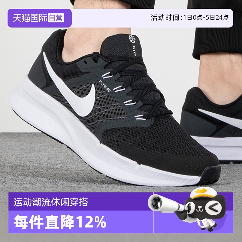 耐克运动休闲男子跑步