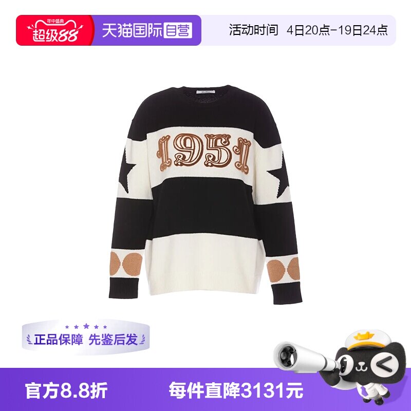 【自营】MaxMara限时特价女装秋冬季棉质纯色毛衣