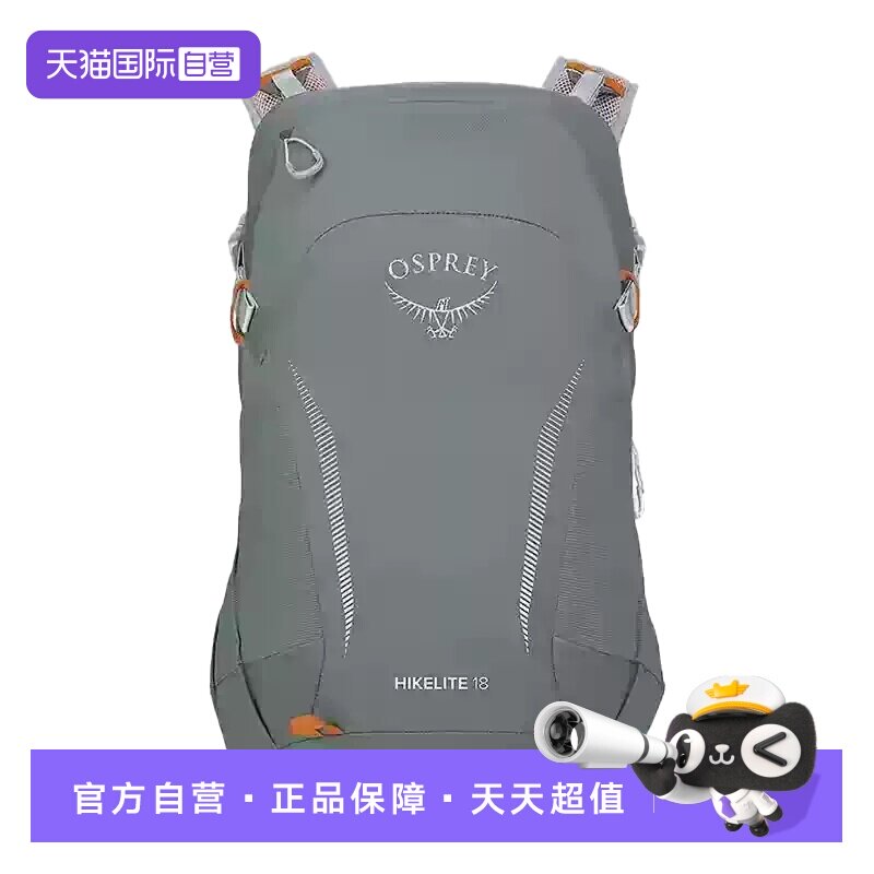 【自营】OSPREY Hikelite 18LLogo标志 尼龙 书包背包双肩包徒步