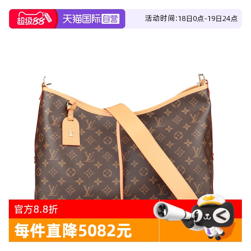【自营】中古95新LV路易威登CARRYALL老花中号斜挎包M46197