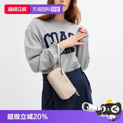 【自营】COACH/蔻驰女Nolita系列麻将包单肩包手腕包腋下包CW426