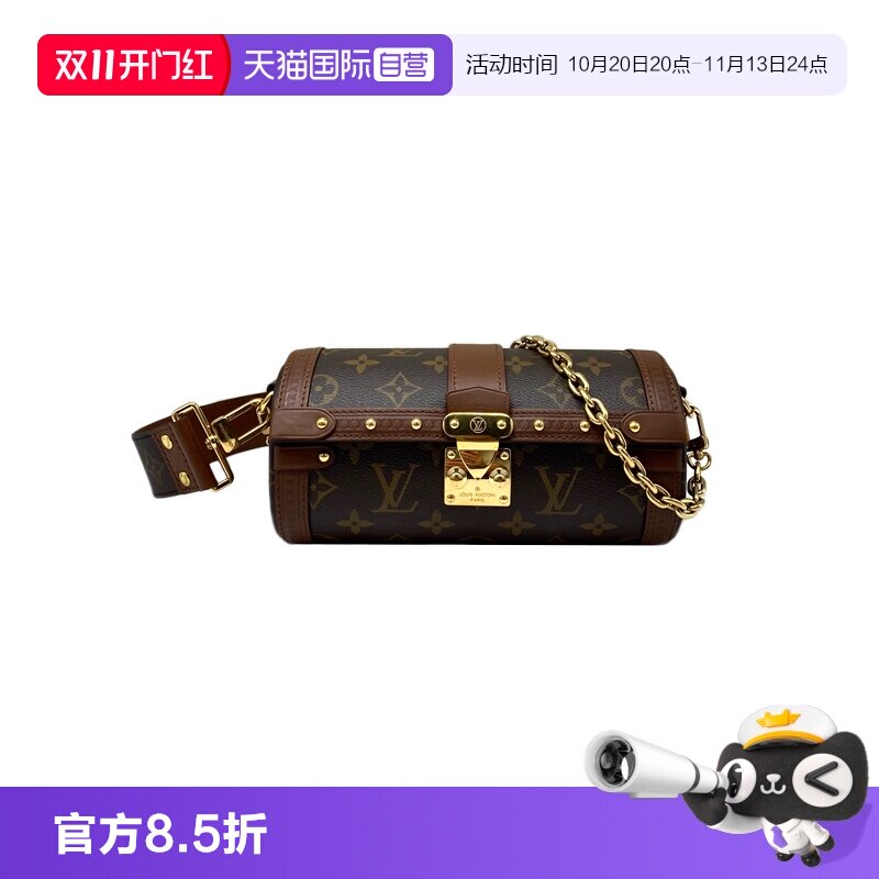 lv路易威登老花巴比龙芯片款