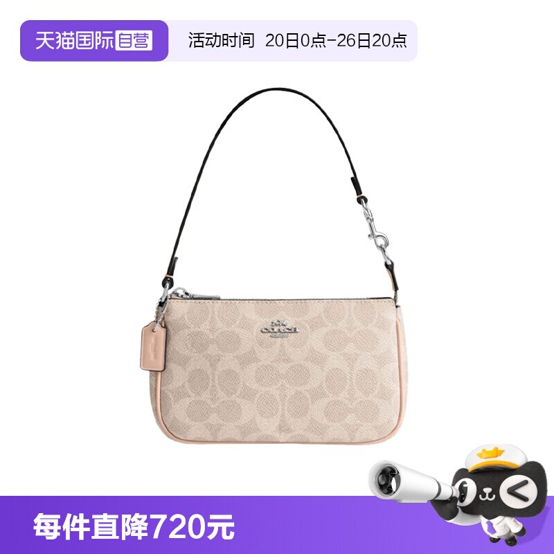 【自营】COACH/蔻驰麻将包Nolita19女包单肩手提包节日礼物送女友