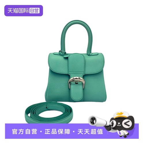 Delvaux德尔沃薄荷绿手提包