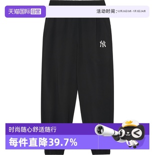 休闲束脚百搭23新款 刺绣logo长裤 MLB男女情侣运动裤 WPB 自营