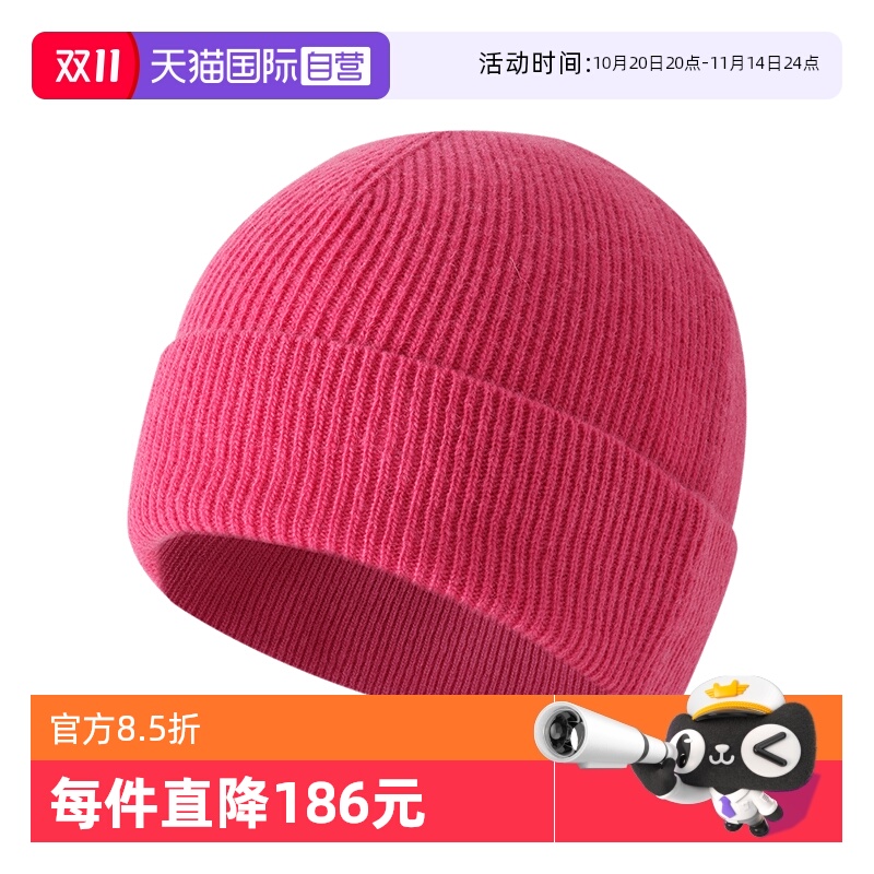 【自营】Marc O'Polo2024冬季新款宽松保暖显脸小纯羊毛针织帽女