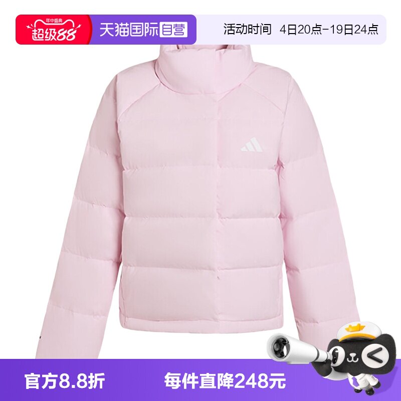 【自营】adidas阿迪达斯女子W HELIONIC RLX运动羽绒服KH3976