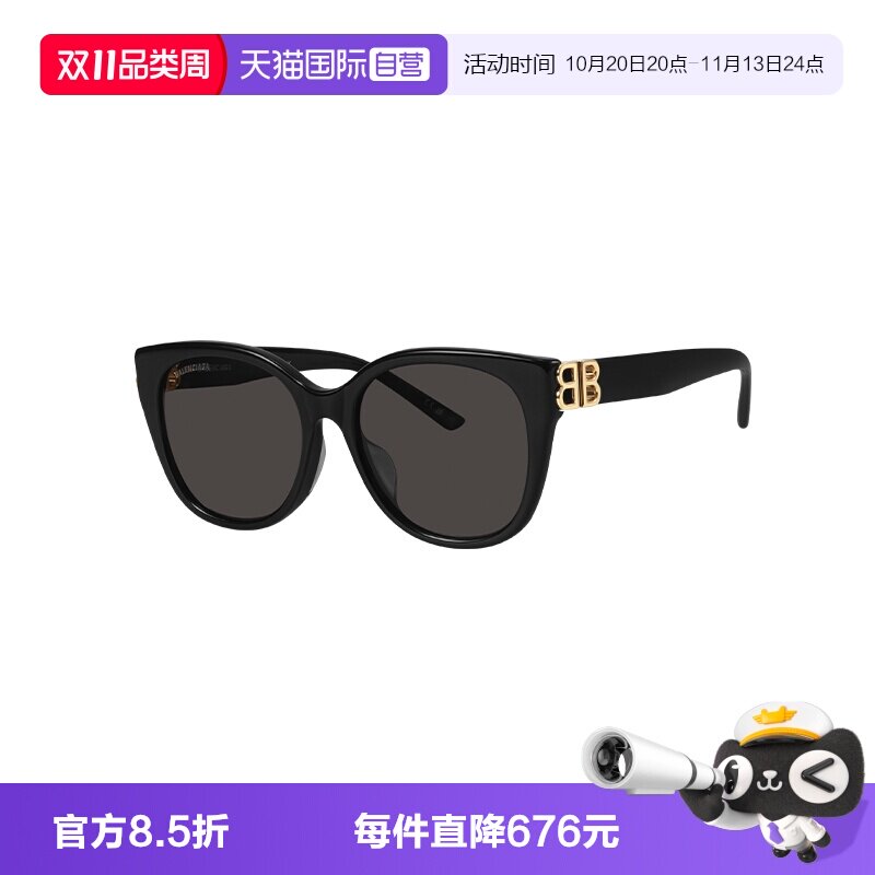 【自营】Balenciaga/巴黎世家女款太阳镜板材墨镜眼镜BB0103SA