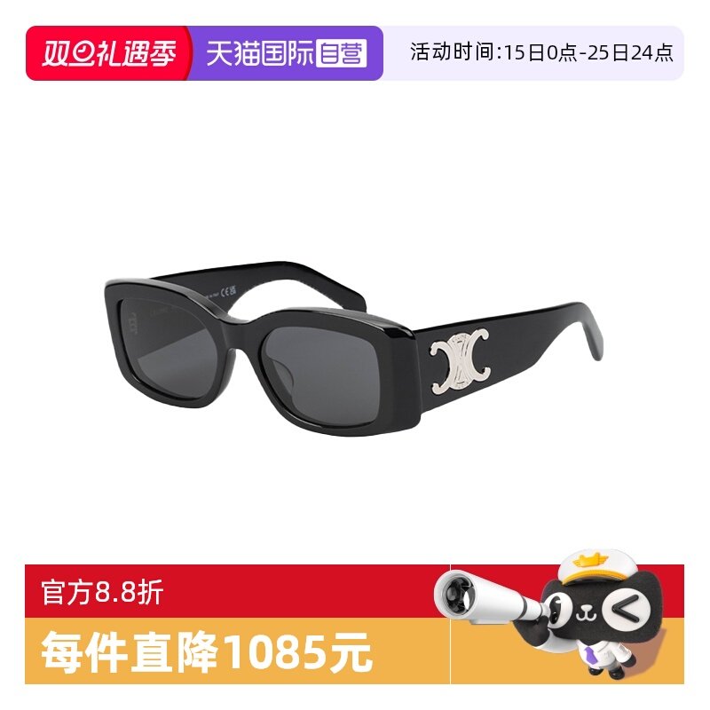 celine墨镜板材时尚方形