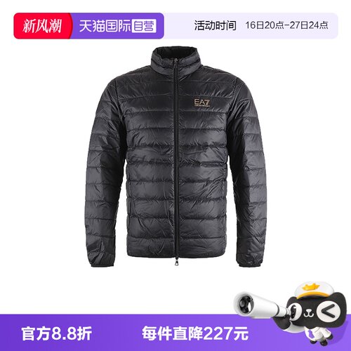 【自营】EMPORIO ARMANI/阿玛尼男EA7轻薄连帽羽绒服夹克保暖外套