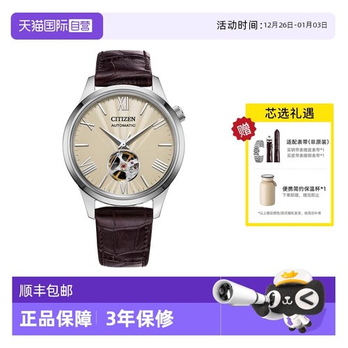 西铁城男款指针休闲手表