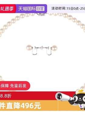 【自营】中古95新TASAKI(塔思琦)海水珍珠情侣串珠耳钉套装