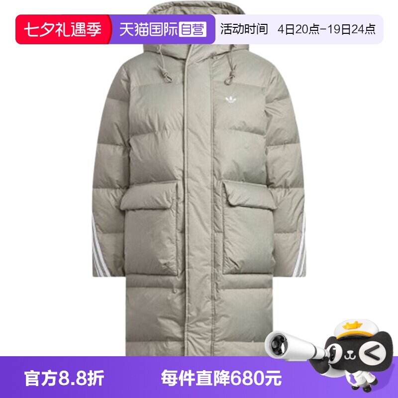 【自营】adidas阿迪达斯三叶草男子运动休闲羽绒服外套KF3698