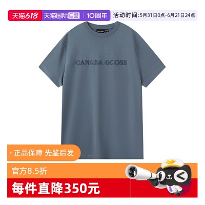 CanadaGoose男士圆领短袖T恤