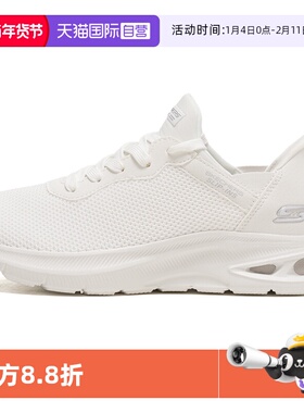 【自营】SKECHERS斯凯奇休闲鞋女鞋BOB'S SPORT轻便运动鞋117509